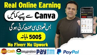 How to Earn Money Online Without Investment Using Canva By Anjum Iqbal 📲 ✅