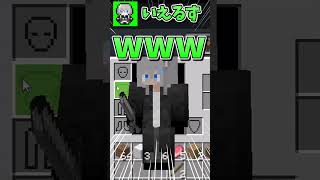 【統合版マイクラ】レベルが上がるごとに体が大きくなる世界がヤバすぎるwww【MOD・アドオン紹介】【マインクラフト・まいくら】