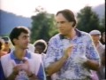 1996 TV Trailer For Happy Gilmore