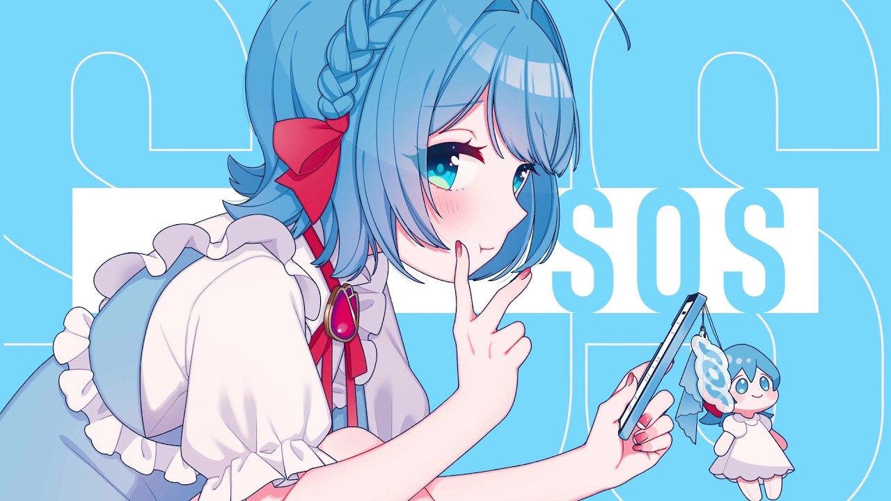 SOS / 黛 冬優子 (cover) - ver.日南めい