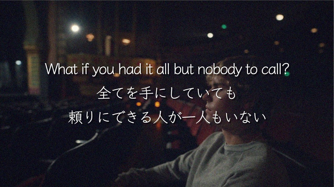 Justin Bieber & benny blanco - Lonely / ジャスティン・ビーバー＆ベニー・ブランコ - ロンリー