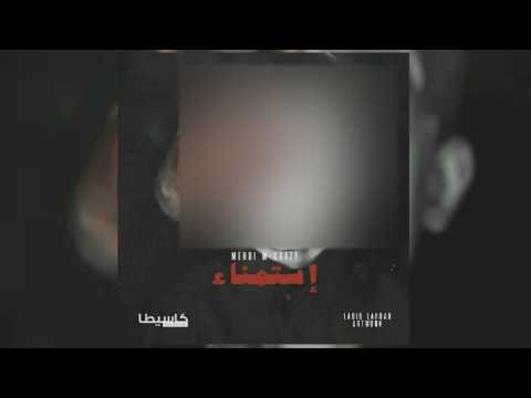 Mehdi M-Crazy - Istimna2 ( إستمناء )