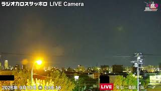 【ライブカメラ】札幌市中央区宮の森～ラジオカロスサッポロ本社屋上より　【Live Camera】Miyanomori, Chuo-ku, Sapporo live webcam