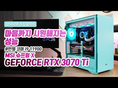 darkFlash DLX22 RGB ��ȭ����