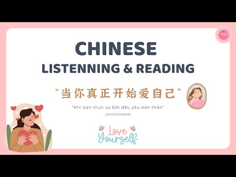 【VIETSUB + PINYIN】Khi Bạn Thực Sự Bắt Đầu Yêu Bản Thân《当你真正开始爱自己》| RADIO CHINESE