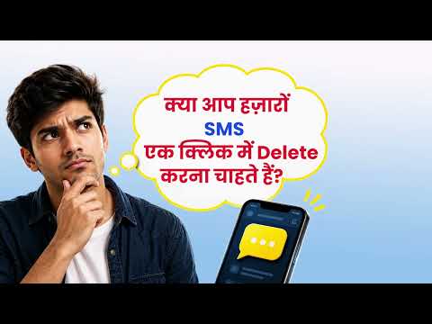 AI SMS Forwarder (IN) video thumbnail