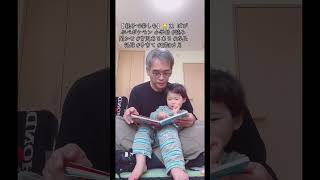 【 親子で楽しむ】🐱 11  ぱぴぷぺポケモン 小学館 #読み聞かせ #育児あるある #成長記録 #子育て #2歳0カ月
