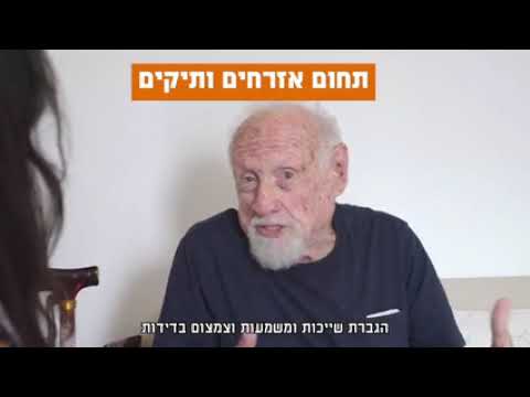 וידאו