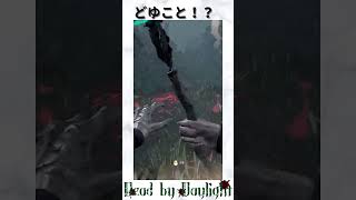 【ブライト】突進中窓越えってあるの！！！？