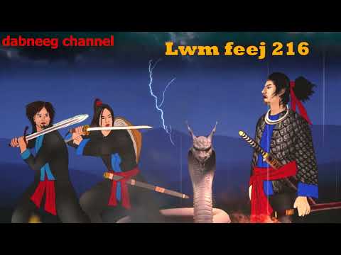 Lwm feej tub nab dub ntu 216 - Yim leej vs tooj kuab - Paj dawb - Suav lwm story