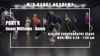 PONY K(황희경) /Imani Williams - Dumb / 걸리쉬댄스(GIRLISH) / 엠아이디 댄스학원