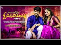 Somma Silli Pothunnava Part 2 Song Download Naa Songs