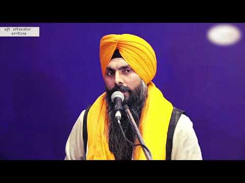 Japo Ta Eko Nama - Bhai Maninder Singh Ji Hazoori Ragi Sri Harmandir Sahib