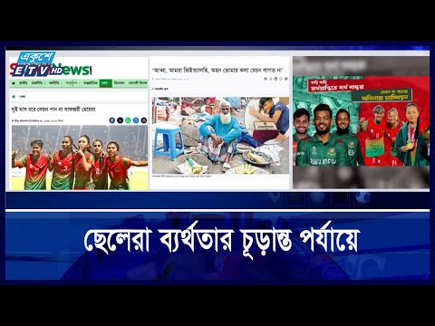 সাবিনা-ঋতুপর্ণাদের বেতন নিয়ে গড়িমসি, বাফুফে কর্মকর্তাদের উপর ক্ষুব্ধ সাবেক ফুটবলাররা