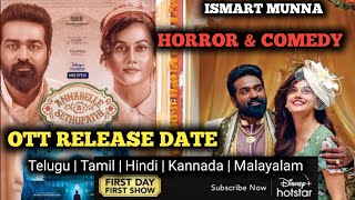 Annabelle Sethupathi Telugu Dubbed Movie Direct Ott Release Date || Vijay Sethupathi , Tapsee