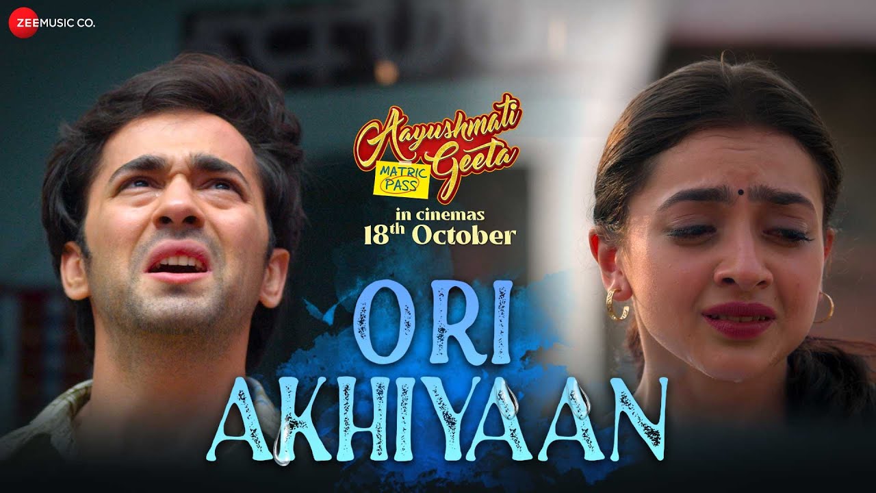 O Ri Akhiyaan Lyrics | Aayushmati Geeta Matric Pass | Manu Singh, Suvarna Tiwari