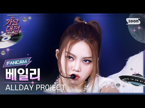 Bailey - FAMOUS - Gayo Daejeon 2025 SBS Gayo Daejeon Summer: Day 1