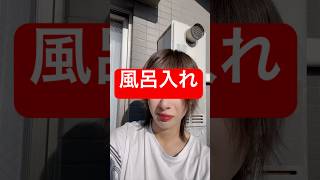 寮住みのホストあるある
