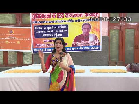 Arya Samaj Mandir