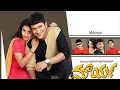 Mourya Kannada Full Movie Appu Sir Movie ಮೊರ್ಯ ಕನ್ನಡ ಫುಲ್ ಮೂವಿ �