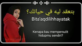 Download lagu TABASSAM lirik arab latin terjemah cover Devy Berlian mp3