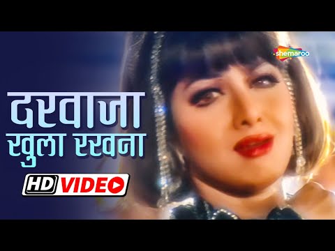 Darwaza Khula Rakhna — watch video