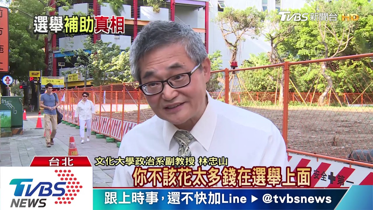 選舉變成錢坑競賽 一場地方選舉就燒掉7座小巨蛋