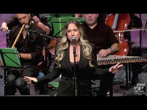 Seni Sana Birakmam- Hommage to Turkish Arabesque- Feat. Tom Cohen and Sapir Saban