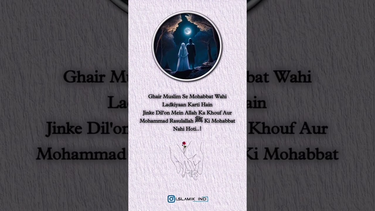 #ramadan #viral #islam #religion #trending #ramzan #tiktok #allah #ytshorts #islamic #shorts#shorts