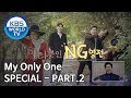 My Only One | 하나뿐인 내편 SPECIAL - PART.2 [SUB : ENG, CHN, IND]
