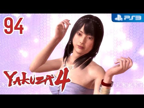 Yakuza 4 【PS3】 #94 │ Final： Requiem │ Hostess Maker