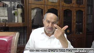 שיחה על עניינים בפרשת חיי שרה תשפו בעברית (הרב מיכאל שושן) - התמונה מוצגת ישירות מתוך אתר האינטרנט יוטיוב. זכויות היוצרים בתמונה שייכות ליוצרה. קישור קרדיט למקור התוכן נמצא בתוך דף הסרטון