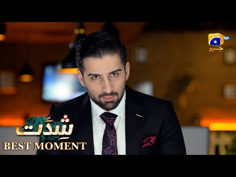 Shiddat Episode 21 | 𝐁𝐞𝐬𝐭 𝐌𝐨𝐦𝐞𝐧𝐭 𝟎𝟏 | Anmol Baloch - Muneeb Butt | Har Pal Geo