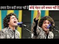 Rais Anis Sabri Hamara Dil Kahin Lagta Nhi He