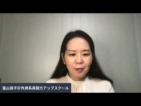 法律学科 英語を活かして会社員として収入を上げる2つの方法