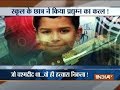 Ryan Murder Case: class 11 student killed junior to postpone exam, says CBI