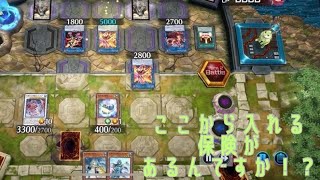 【遊戯王マスターデュエル】絶対零度の耐久力！氷結界