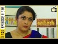 Vamsam Tamil Serial Episode 576 26 05 2015