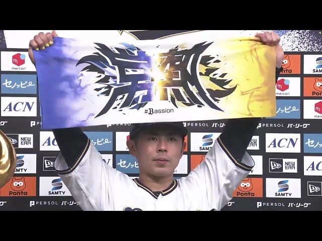 バファローズ・若月健矢選手ヒーローインタビュー 3月28日 オリックス・バファローズ 対 東北楽天ゴールデンイーグルス