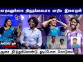 காதலனுக்காக திருநங்கையாக மாறிய இளைஞ�