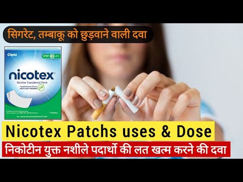 Nicotine Transdermal Patch 14mg