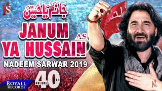 Nadeem Sarwar | Janum Ya Hussain | new nohay 2019