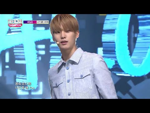 [Show Champion] 헤일로 - 니가 잠든 사이에 (HALO - Wile You're Sleeping) l EP.150