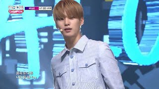 (episode-150) HALO - Wile You're Sleeping (니가 잠든 사이에)