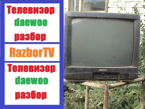 Daewoo цветной телевизор фотография