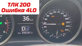 p0048 - причини помилки
