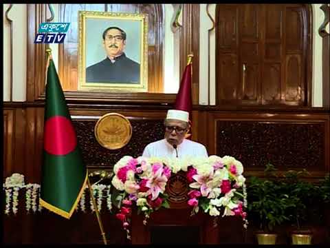 দেশবাসীকে পবিত্র ঈদুল আযহার শুভেচ্ছা জানিয়েছেন রাষ্ট্রপতি