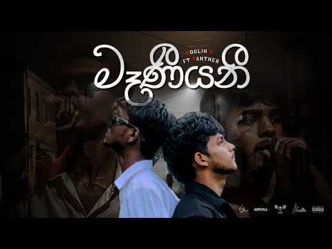 Soulin_K ft Panther – මෑණියනි (Maniyani) | Official Music Video 🎥 | Sinhala Rap #soulinK