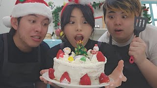 りあん達とクリスマスケーキ作った！🎄