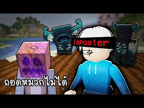 ใช้แอดมิน แกล้งคน😱😭😭😭😭 Minecraft Hardcore